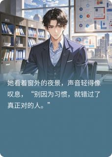 顶楼上的月光