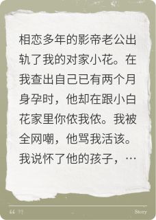 鸢鸢清醒