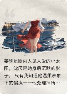 病态的救赎