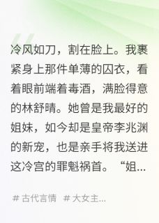 他散尽后宫，只求我回头看他一眼