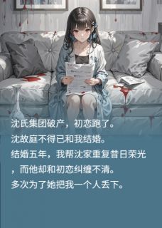 爱而求不得