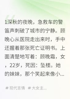 复仇归来，影后前妻悔断肠