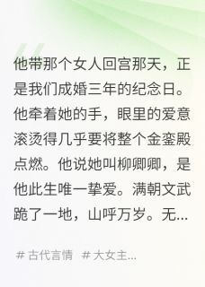 帝王蛊，朕悔不当初
