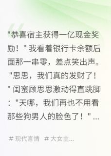 我是恶毒女配，专治不服