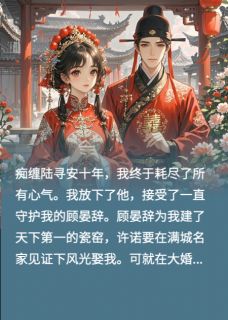 窑火灼心