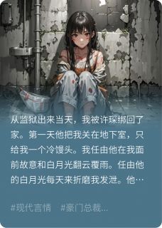 他结婚那天，我亲手拔掉了氧气罩