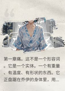 老公，你在我产房外跟谁打电话？