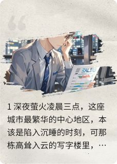 错位的KPI