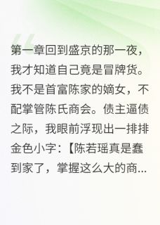 她用毒酒测试人心