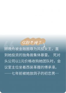 你跑不掉了