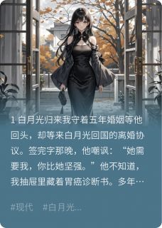 顾总捡药瓶