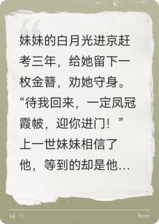 我劝她及时行乐