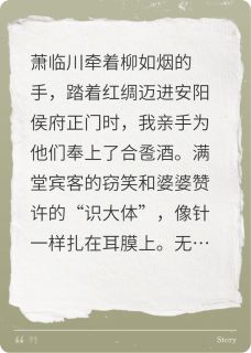 平妻入门日，圣旨和离时