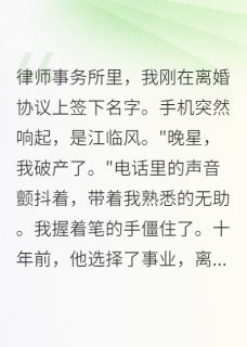 刚离婚，前任破产来借钱