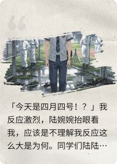 梦境大乱斗之丧尸同学
