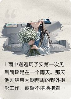 最后的一封情书