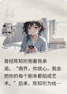 离开他，离开痛苦