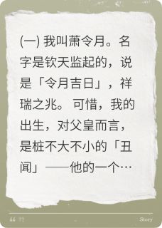 改命为皇