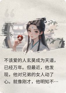 谁能替我爱你
