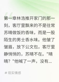 妻子考验我三个月，我直接分手了