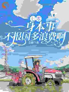 重启人生：将宠妻进行到底！