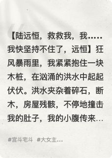 凤塌之上换乾坤