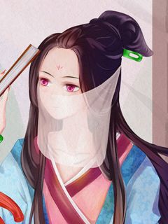 幽幽药草香