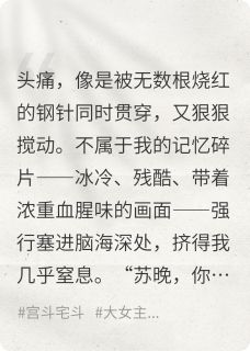 觉醒后我收了男主所有后宫