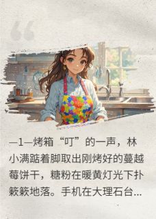 老公让我给富商当人体模特后