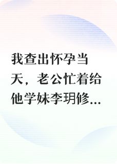 渣男，请躺平受锤
