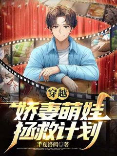 穿成家暴男后，我宠妻宠娃赎罪