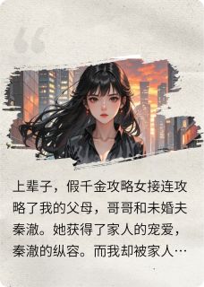 苏意满怀