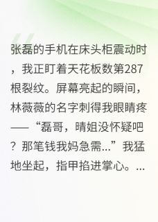 鎏金的时代