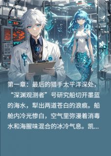跨越深渊的蓝