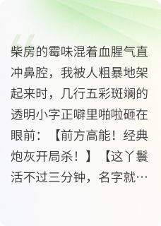 王府第五个穿越女，靠养虫躺赢了