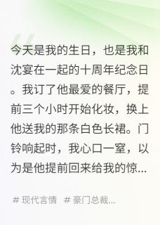 我学乖后，总裁他不习惯了