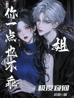 极度窥伺