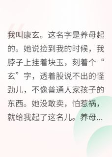 被拐多年后全家找我上综艺