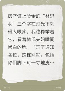 落花春暮浮华烬