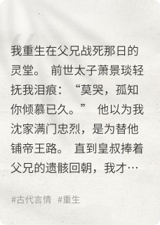 烬里灯