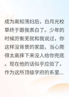 城市大学凶暴女郎