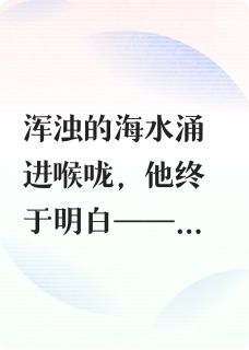 珍珠链上的刀