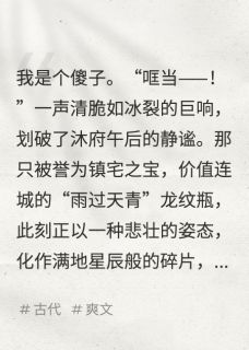 别惹傻子，我哥真的会打断你的腿