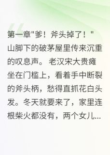 蛇郎驮嫁：千年蛇妖的报恩婚约