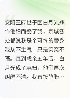 晚来清风落梧桐