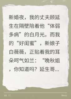 八零逆袭：纺织厂风云