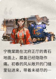 烬中歌