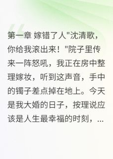 改嫁太监后我成了杀帝女