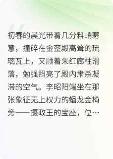 驸马今天也想篡位？