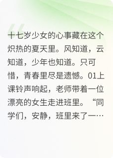 你是我的光也是终途
